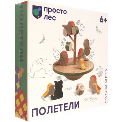 Простые Правила Полетели. Настольная игра. 6+