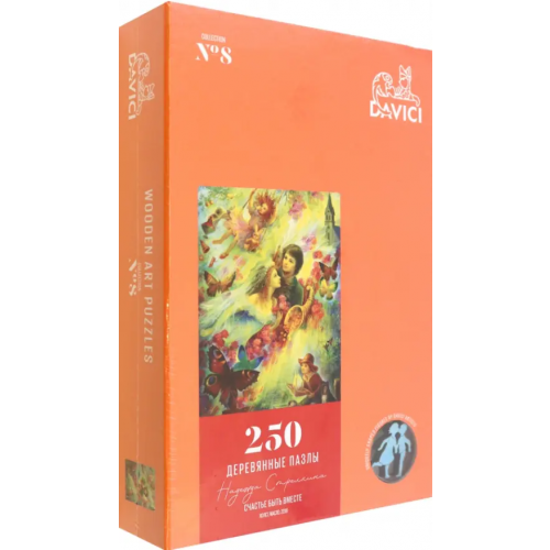 Davici Пазл Счастье быть вместе, 250 деталей