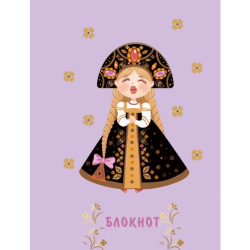 Listoff Блокнот Мой блокнот. Василиса, А6, 48 листов, линия