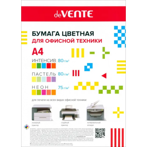 deVENTE Бумага цветная для принтера, А4, 15 цветов, 60 листов