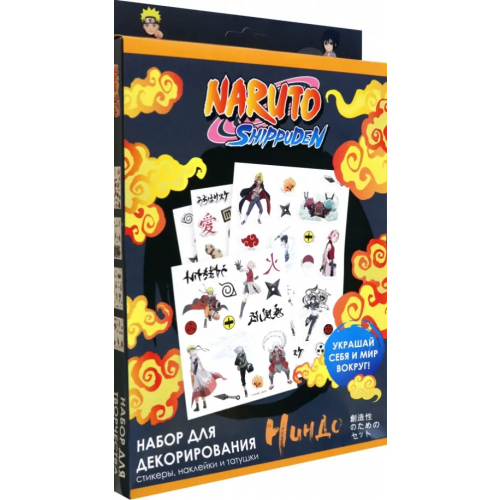 Оригами Набор для декорирования Naruto.Ниндо