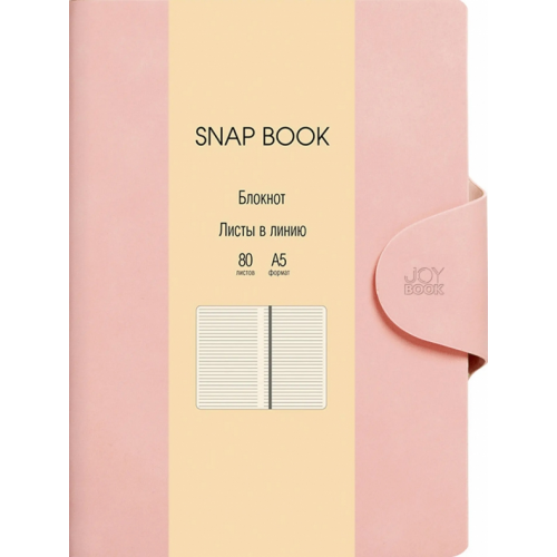 Listoff Блокнот Snap book 1, 80 листов, А5, линия