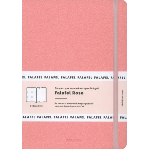 Falafel Блокнот Rose, А5, 64 листа, в точку
