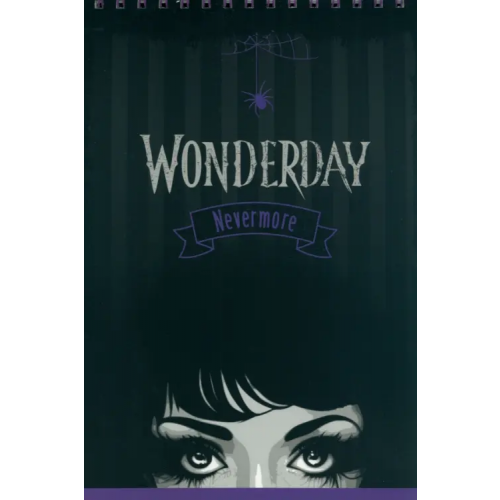 Оригами Wonderday. Творческий блокнот, A4