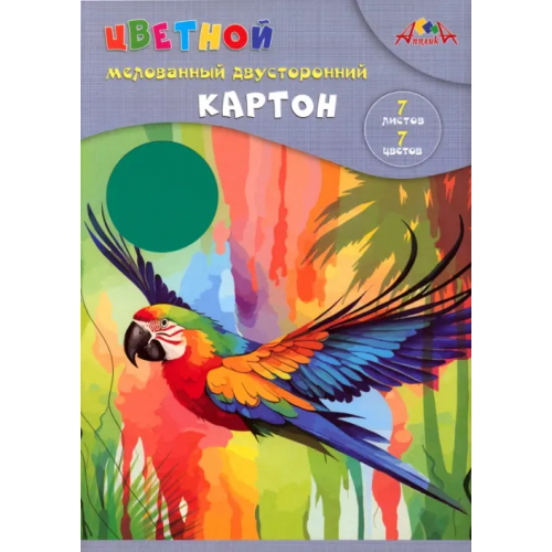 АппликА Картон цветной двусторонний Яркий попугай, 7 цветов, 7 листов