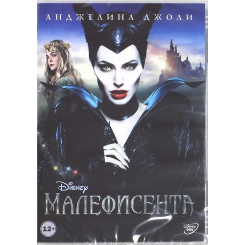 Новый диск Малефисента (DVD) Стромберг Роберт
