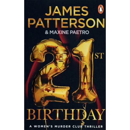 Penguin 21st Birthday Паттерсон Джеймс, Paetro Maxine