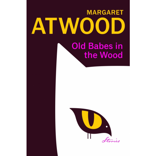 Chatto & Windus Old Babes in the Wood Этвуд Маргарет