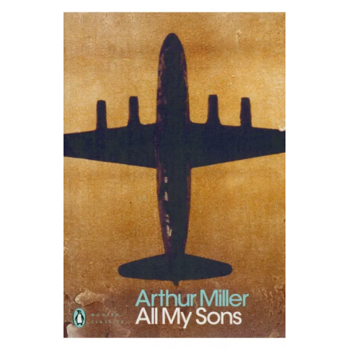 Penguin All My Sons Миллер Артур
