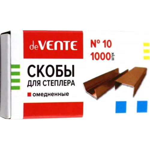 Attomex Скобы для степлера №10, 1000 шт