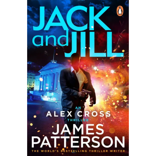 Arrow Books Jack and Jill Паттерсон Джеймс
