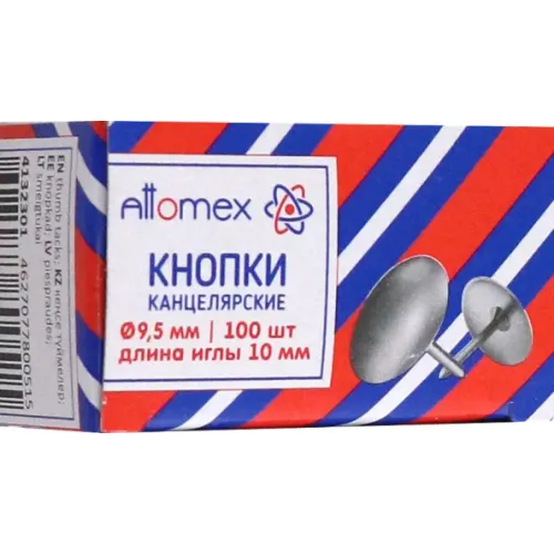 Attomex Кнопки канцелярские, никелированные,100 шт