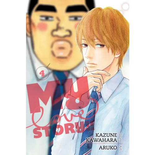 VIZ Media My Love Story!! Volume 4 Kawahara Kazune