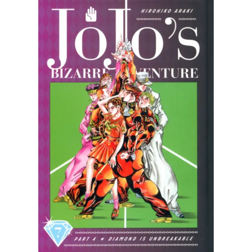 VIZ Media JoJo's Bizarre Adventure. Part 4. Diamond Is Unbreakable. Volume 7 Araki Hirohiko