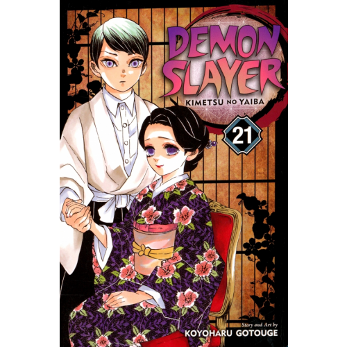 VIZ Media Demon Slayer. Kimetsu no Yaiba. Volume 21 Gotouge Koyoharu