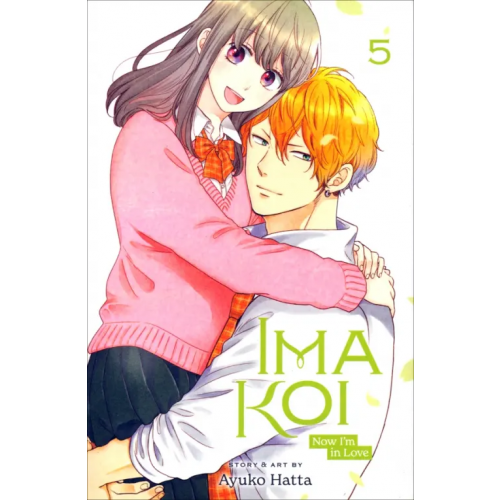 VIZ Media Ima Koi. Now I'm in Love. Volume 5 Hatta Ayuko