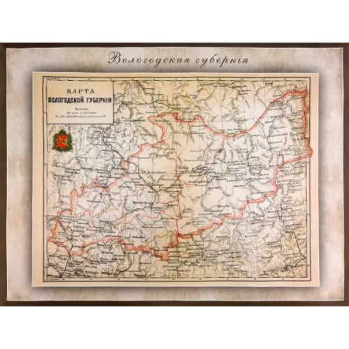РУЗ Ко Карта-ретро Вологодской губернии на 1892 год