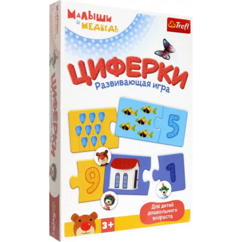 Trefl Циферки