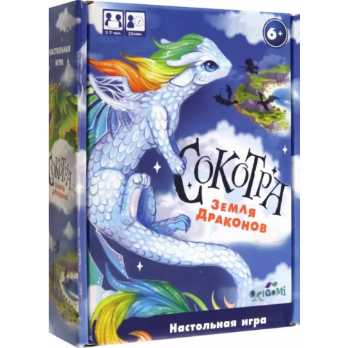 Оригами Игра настольная Сокотра. Земля драконов