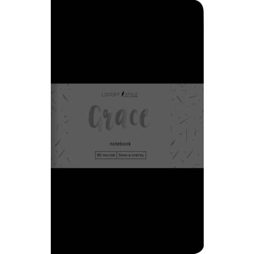 Listoff Книга для записей Grace, 80 листов , А6-, клетка в точку, черный