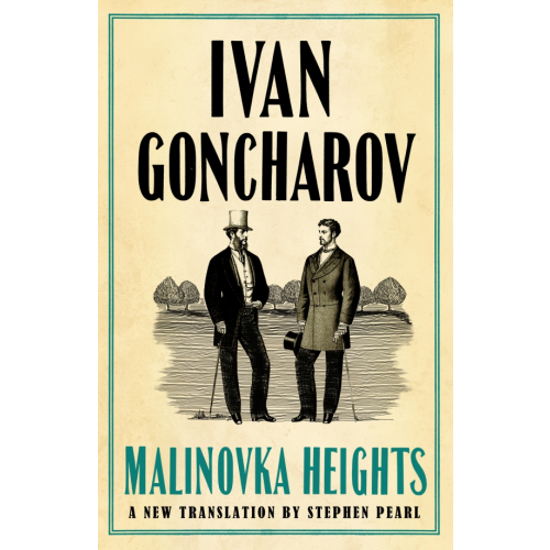 Alma Books Malinovka Heights. The Precipice Goncharov Ivan