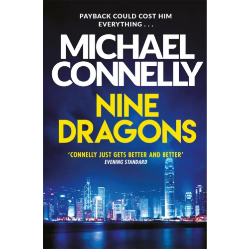 Orion Nine Dragons Коннелли Майкл
