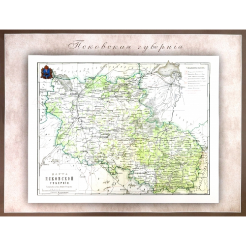 РУЗ Ко Карта-ретро Псковской губернии на 1898 г