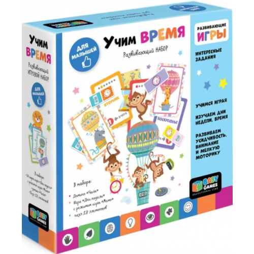 Оригами Baby Games. Дни недели+домино Часы