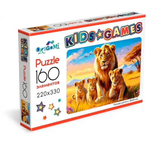 Оригами Kids Games. Пазл-160. Львы
