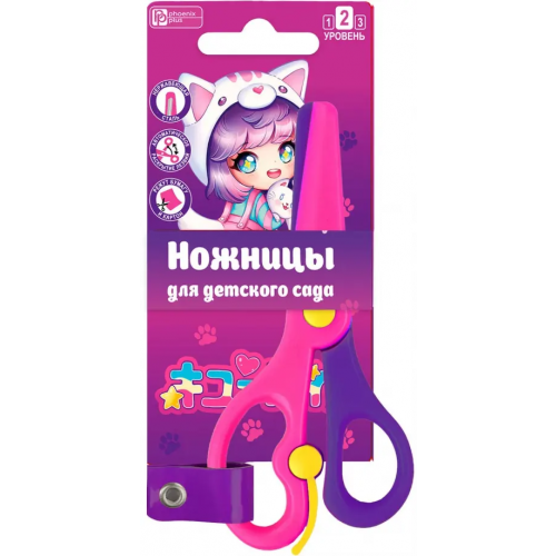 Феникс+ Ножницы для детей Чиби