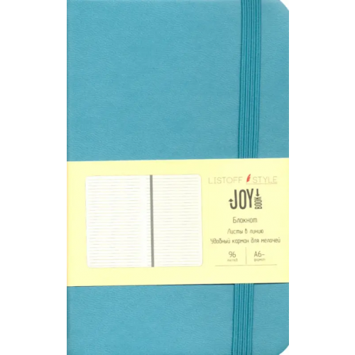 Канц-Эксмо Блокнот (96 листов, А6-), Joy Book. Бирюзовое море (БДБЛ6963395)