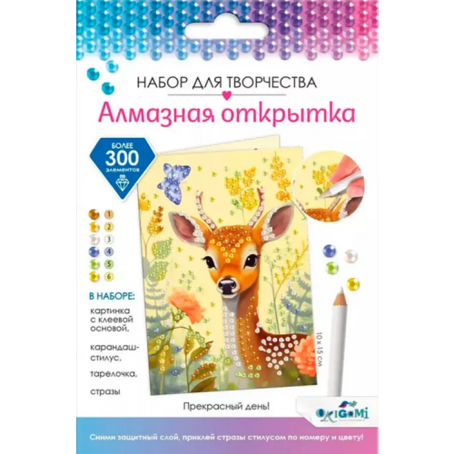 Оригами Алмазная открытка. Прекрасный день!
