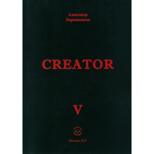 Спутник+ Creator V Барышников Александр Петрович