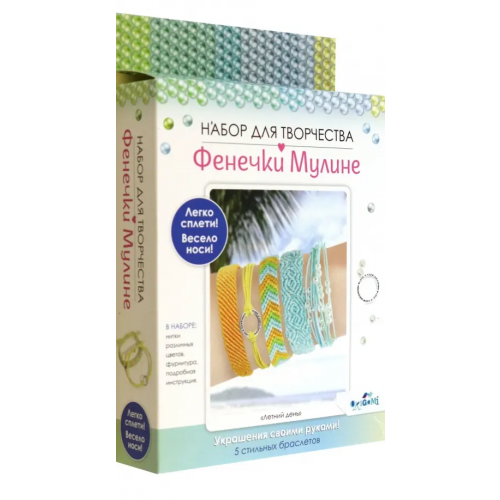Оригами Фенечки из мулине Летний день