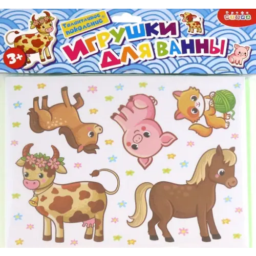 Дрофа Медиа Игрушки для ванны. Мамы и малыши