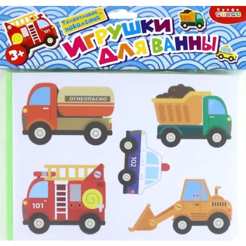 Дрофа Медиа Игрушки для ванны. Машинки в городе