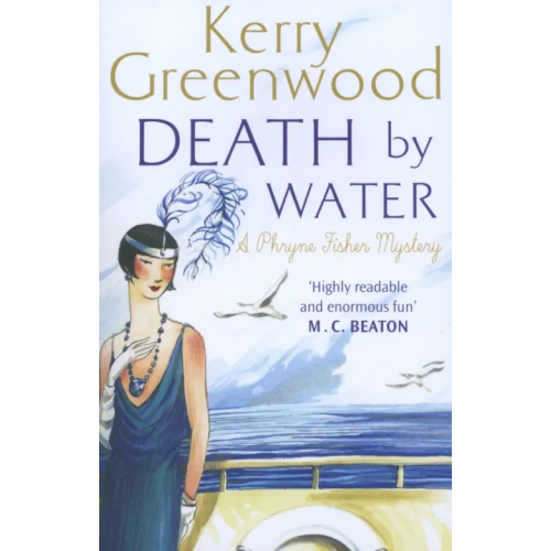 Constable Death by Water Greenwood Kerry