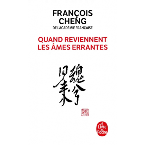 Livre de Poche Quand reviennent les ames errantes Cheng Francois