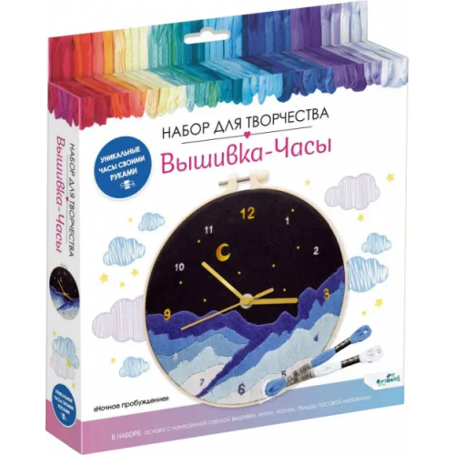 Оригами Вышивка часы. Ночное пробуждение