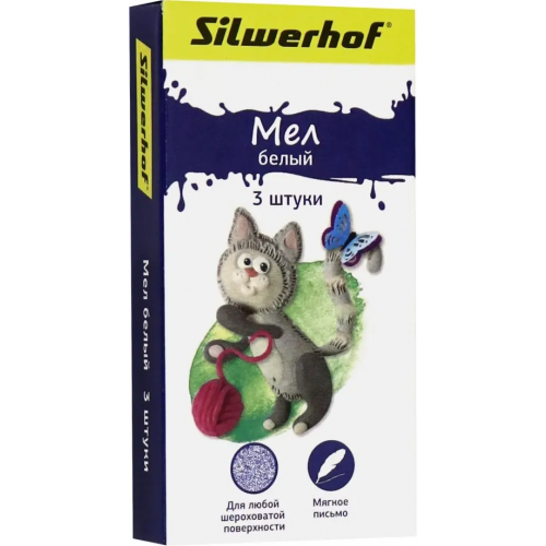 Silwerhof Мел белый "Пластилиновая коллекция" (3 штуки) ( 882082-03)