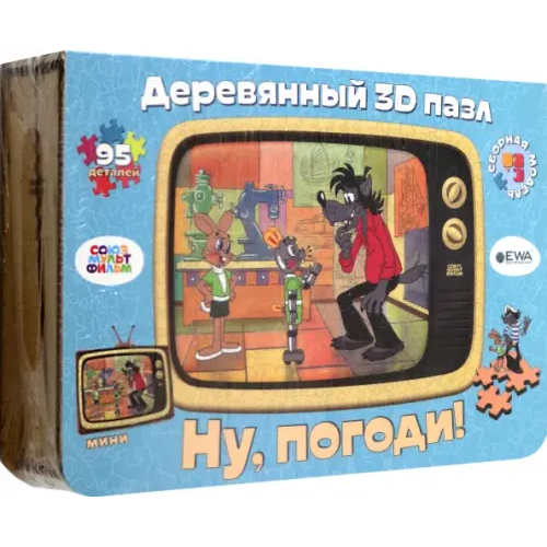 Eco Wood Art Деревянный фигурный пазл Ну погоди! Размер S