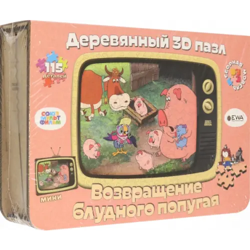 Eco Wood Art Деревянный фигурный пазл Попугай Кеша, размер S