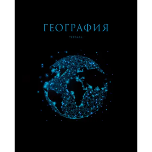Listoff Тетрадь предметная Знания. География, 48 листов