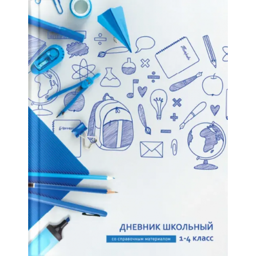 Феникс+ Дневник школьный для 1-4 классов Синие чернила