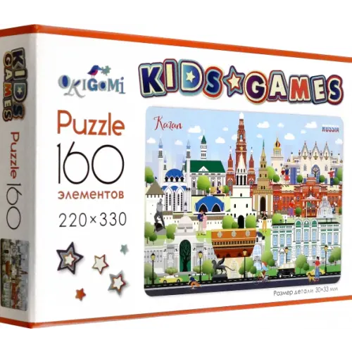 Оригами Kids Games. Пазл-160 Города. Казань