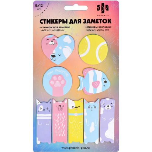 Феникс+ Стикеры для заметок Кошачий микс, 108 штук