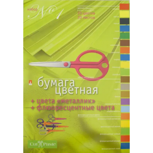 Hobby Time Бумага цветная. Металлик + флуоресцентная, А4, 20 листов, 20 цветов