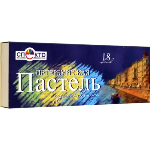 Спектр Пастель сухая Петербургская, 18 цветов