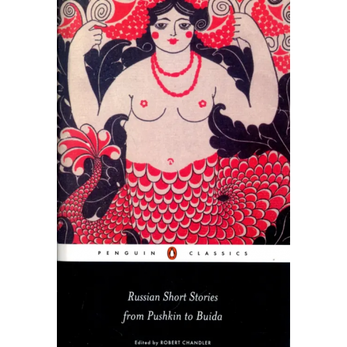 Penguin Russian Short Stories from Pushkin to Buida