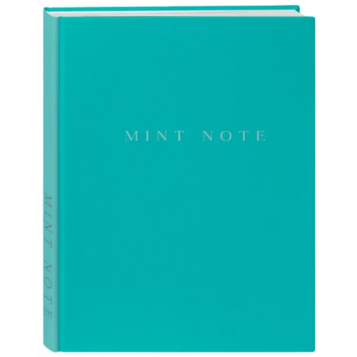 Эксмо Mint Note. Стильный блокнот с "мятными" страницами, А5